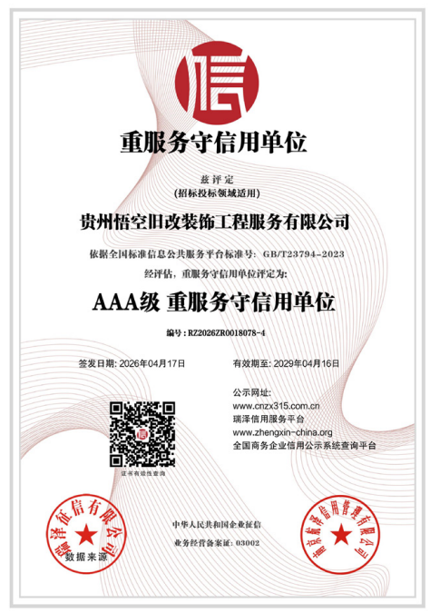 AAA�� �ط��������õ�λ