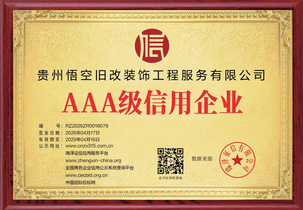 AAA��������ҵ